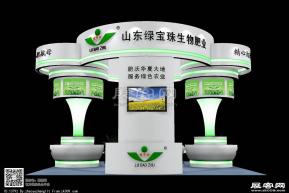 绿宝珠生物肥业展览模型图片
