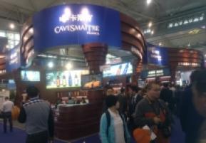 成都92届糖酒会4