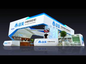 上海山美重型机器