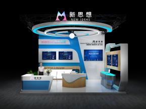 新思想进博会