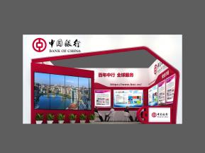 中国银行展览模型