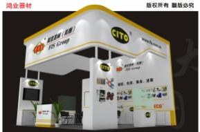 鸿业器材展览模型