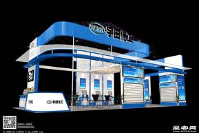宇田国际展览模型图片