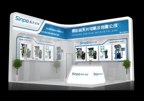 新天光电展览模型