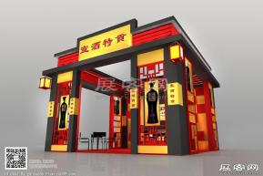 宣酒特贡展台模型图片