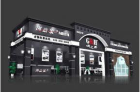 创意家展览模型图片
