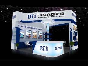 十堰东油展览模型