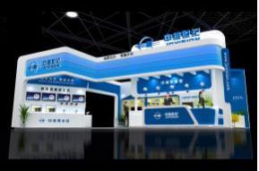 中维世纪安防展