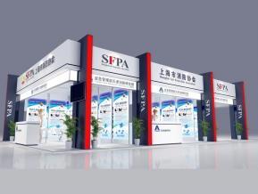 上海消防协会展台