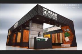 绿家地板展览模型