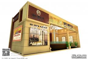 东方城市广场房展方案