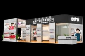 广金厨具展览模型