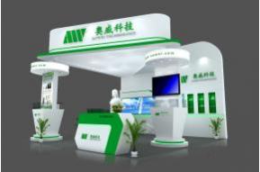 奥威科技展台模型 展览图片