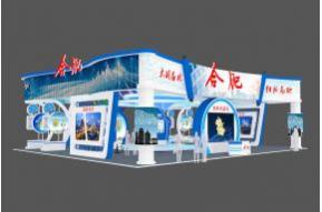 深圳智慧城市博览会 安徽展台3D模型