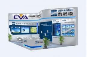 数码模展览模型图片