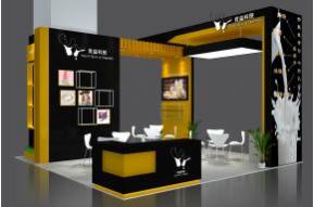 优益科贸展览模型