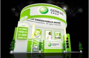 创新生物展台模型效果图