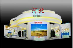河北农业展台模型