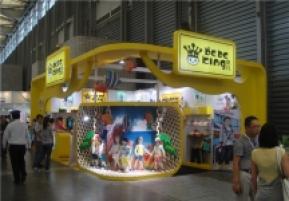 2013婴童展