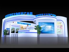 航空港实验生物制药展区