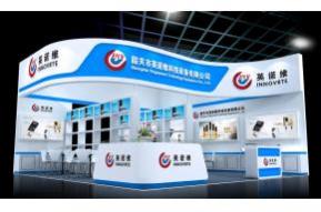 英诺维展台模型