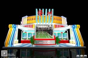 哈洽会肇州展区模型图片