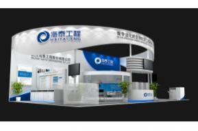 海泰展览模型图片