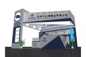 点晴模业展台模型图片