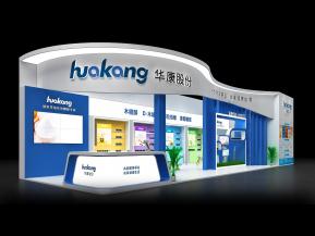 华康股份展览模型