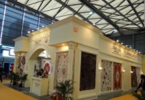 第十五届中国国际地面材料及铺装技术展览会