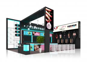 艺霖美甲美容展