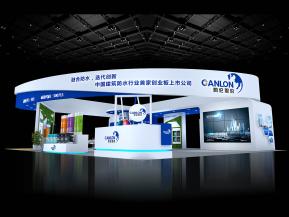 凯伦股份展览模型