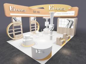 海思日用礼品酒店