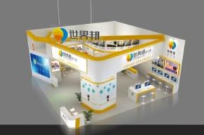 世界邦展览模型