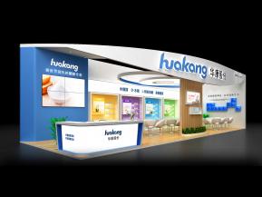 华康股份展览模型