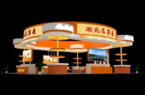 农博会湖北名果展