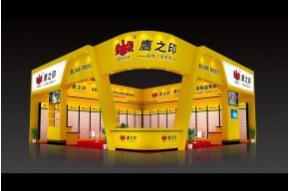 鹰之印展览模型