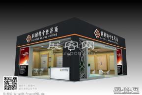 科耐特展览模型