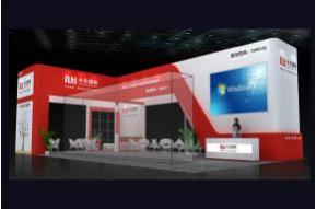 今天国际展台模型图片