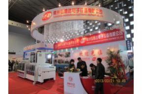 第22届中国国际电子电路展览会