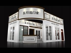 五月花门业