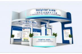 英赛特展览模型图片