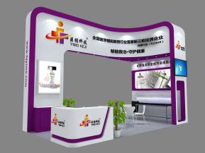 医模医疗展设计方案