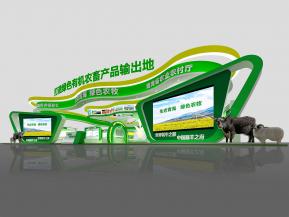 青海政府成就旅游展位设计