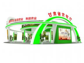 甘肃省农牧厅展览模型