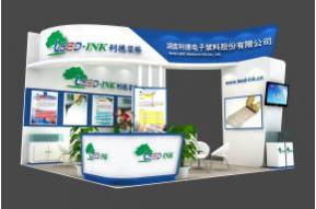 利德电子展台模型图片