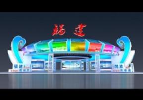 2010厦交会旅游展福建展区设计方案