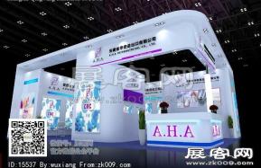 华安进出口展览模型