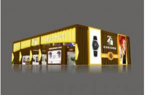 香港钟表业总会