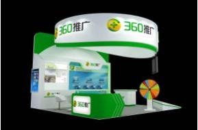 360展台设计模型图片